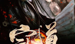 国产精品每日更新